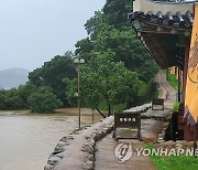 침수 우려되는 공주 공산성