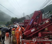 구조활동 하는 소방관