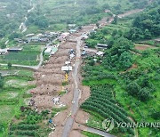 산사태로 초토화된 마을