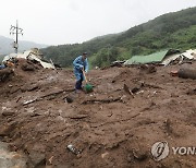 산사태 매몰 실종자 수색하는 경찰