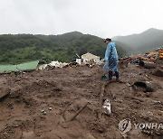 산사태 매몰 실종자 수색하는 경찰