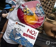 SOUTH KOREA PROTEST JAPAN FUKUSHIMA