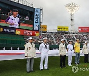 프로야구 올스타전 대형 태극기 기수로 나선 참전영웅들