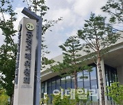 하청업체에 서면 미발급…공정위, 테라젠테크에 과징금 1600만원