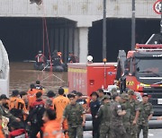 집중호우로 교사 1명 사망…학교 등 교육기관 39곳 피해