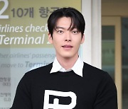 '수해 1억 기부' 김우빈, 생일날 해외서 챙긴 따뜻한 마음