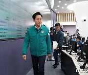 오세훈 "집중호우 피해 최소화 총력…인명피해 예방에 만전"