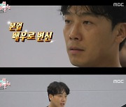 김남희, 전현무 맡았던 광고 새 모델 발탁…전현무 '견제' [RE:TV]