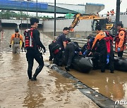 수마 휩쓴 충북 16일 오전 9시 사망자 9명…부상자 12명