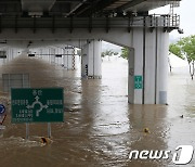 불어난 한강물에 잠긴 잠수교