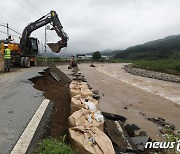 집중호우로 경북 예천군 도로 곳곳 유실