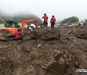 경북 예천군 실종자 수색