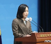 국힘 "우크라니아 자유민주주의 현장 함께 할 것…재건사업 지원"