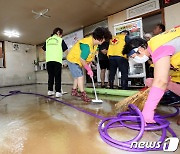 수해 현장에 닿은 도움의 손길