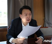 윤 대통령 "폭우 희생자·유가족 위로"…사전 통제 미비 지적(2보)