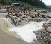 수해 입은 경북 예천 지경터 마을 실종자 수색