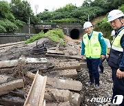 매포터널 탈선사고 현장 찾은 원희룡 국토부 장관