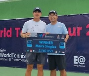 이재문, 태국 ITF 나콘시탐마랏 대회 단식 우승