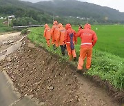 '9명 실종' 경북 예천군...이 시각 수색 상황