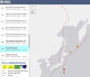 미국 알래스카 부근 해역 규모 7.3 강진...쓰나미 경보