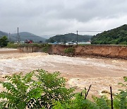 [충청] 금강·논산천·청양 지천 제방 일부 붕괴…주민 대피