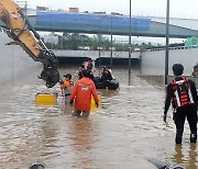 오송 지하차도서 실종자 시신 6구 인양…사망자 총 7명 (종합)