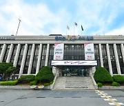 김포시, 하수도 사용료 인상 검토...매년 200억여 원 적자