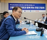 이정식 고용부 장관, 폭우로 인한 사업장 안전상황 긴급점검