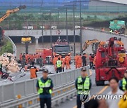 전국이 산사태 위기경보 `심각`...사망.실종 36명, 오송 포함 안돼