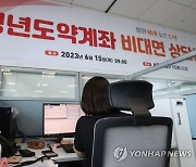 청년도약계좌 신청자 100만명 돌파