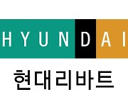 현대리바트, 리모델링 제품도 최대 5% 인상…부진 탈출 '안간힘'