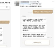 “배달 앱 지워요"...코로나19 거리두기 해제·고물가 여파 '배달 전성 시대' 끝났나