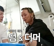 '살림남' 이천수, 물 공포증 극복 위해 정동남 찾아갔다 "자신 없고 무서워"