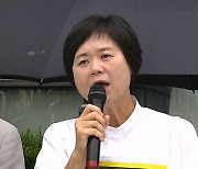 정의당 이정미, '오염수 방류 저지' 단식 20일 만에 중단