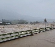 오전 6시 30분 괴산군 목도교 홍수주의보 해제