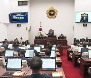 제주도의회 임시회 속개…19일 징계절차 개시 보고