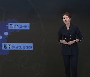 추가 피해 우려 지역은?…전국 위험지도