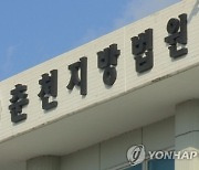 "살인할 것 같다, 구속해달라"…난동 피운 40대 집유