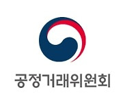 공정위, 하도급 대금 떼먹은 테라젠테크에 과징금 1600만원