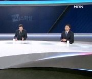 [시사스페셜] 우크라이나 전격 방문한 윤 대통령, 배경은?