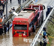 [포토] 물빼기 작업중인 오송지하차도