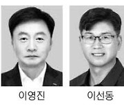 '올해의 포스코 명장' 선정