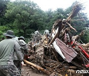 '물 넘치고 산 무너진' 수해 현장 찾은 여야, "특별재난지역 지정" 촉구