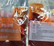 "떡볶이 먹으려 했는데" 소스에 대장균 득실 '회수 명령'