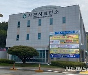 사천시, '찾아가는 구강보건 이동진료차량' 다시 운행