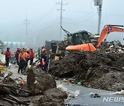 예천군 실종자 찾는 119구조대