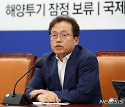 "수해 피해 복구에 만전"…민주, 여당에 17일 국토위 연기 제안(종합)