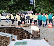 윤재옥 국민의힘 원내대표, 괴산 수해 피해지역 현장방문