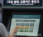 '노인 무임승차 지원' 평행선 달리는데…지하철 만성 적자 해결될까