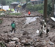 제주 빼고 전국 산사태 위기경보 '심각'…7500명 대피